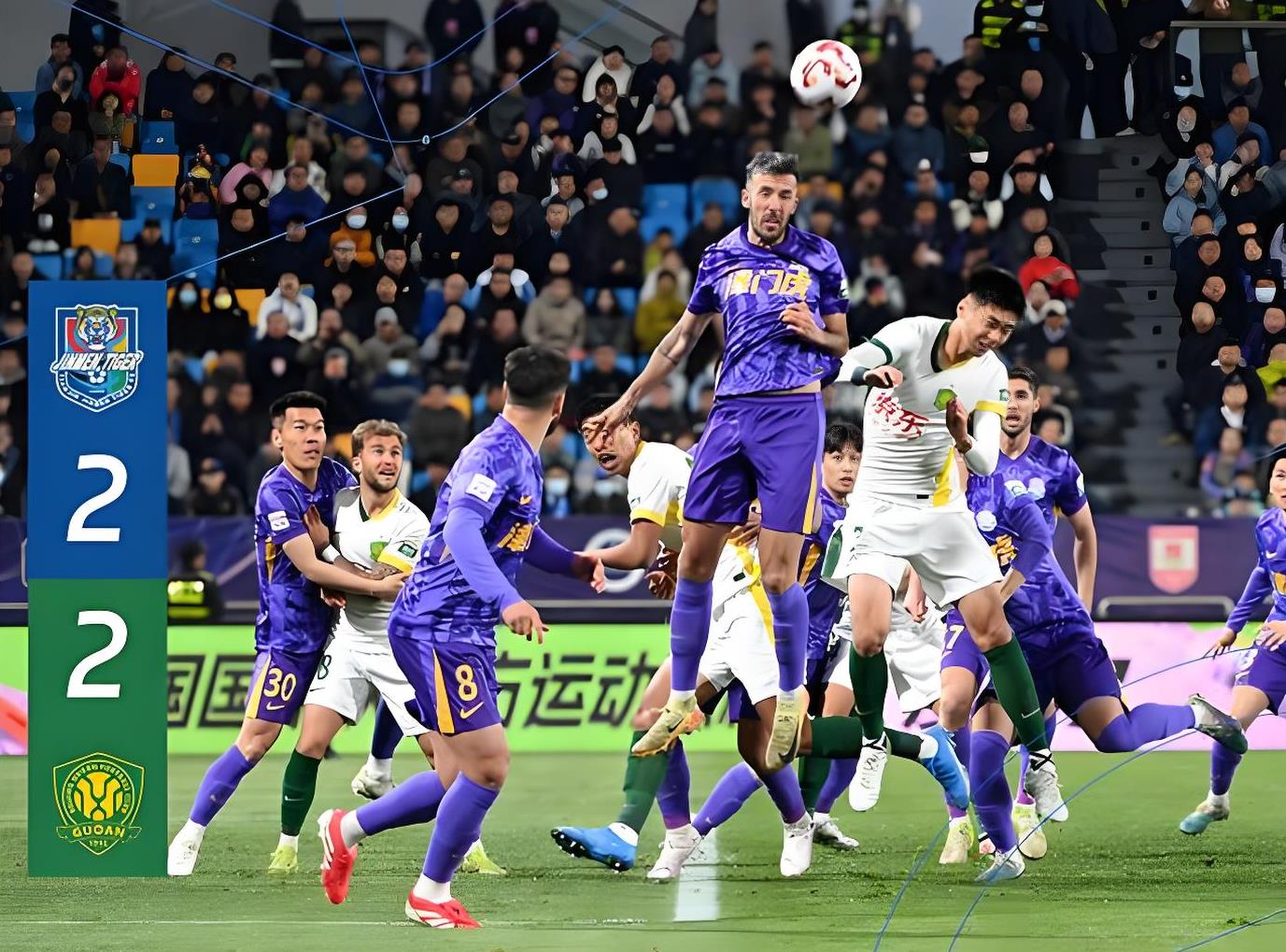 开云官网-包含北京国安队员士气高涨,准备全力以赴迎接下一场对决的词条