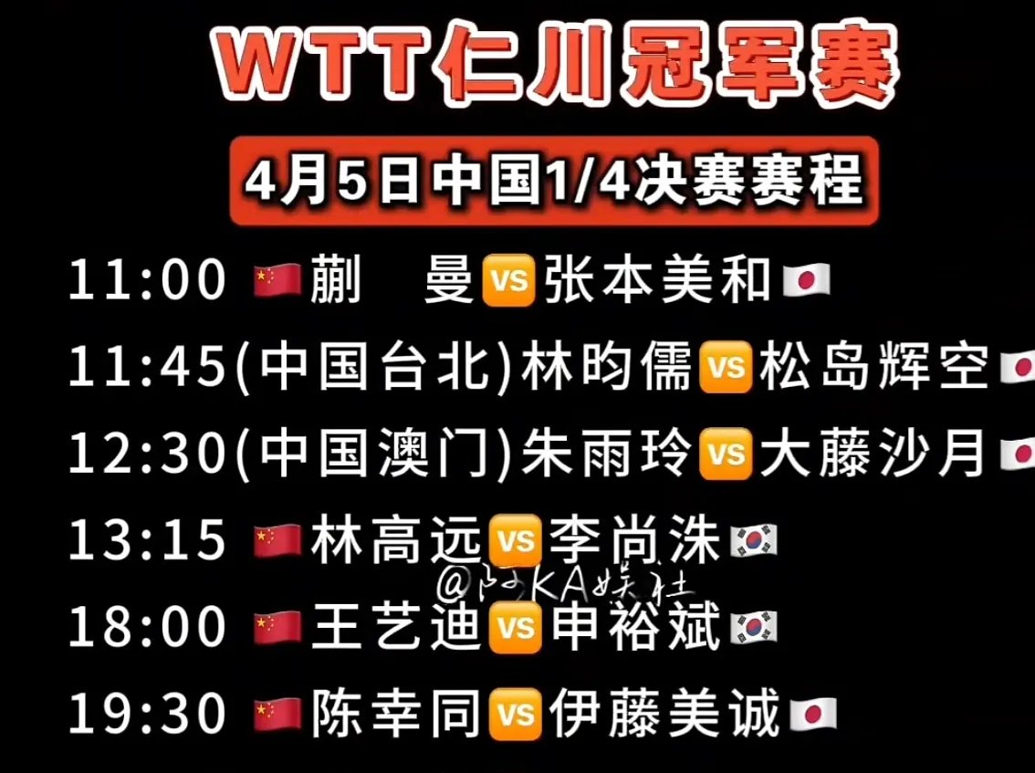 韩国球队豪取胜利，赢得重要分数