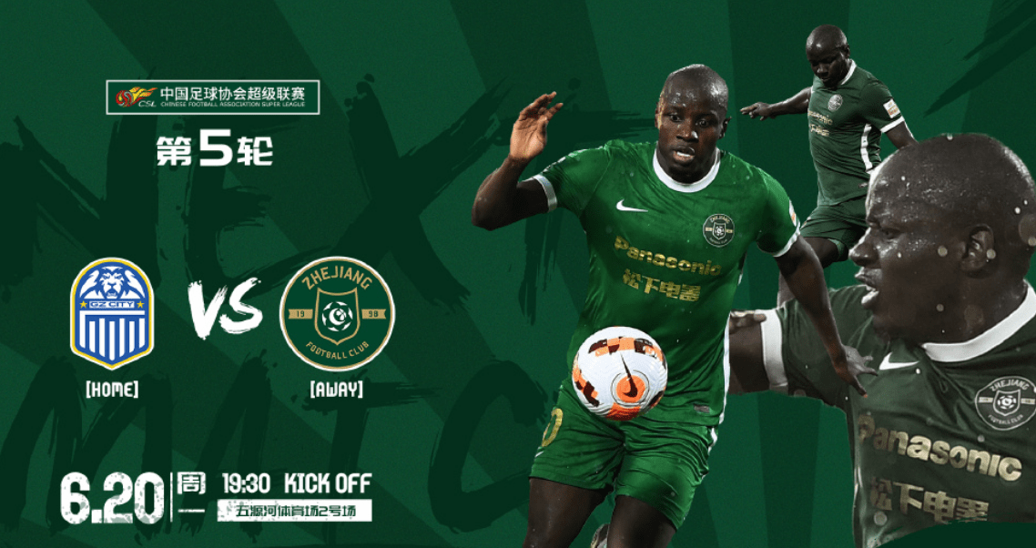 开云体育入口-包含热火取得关键胜利，保持不败走势的词条