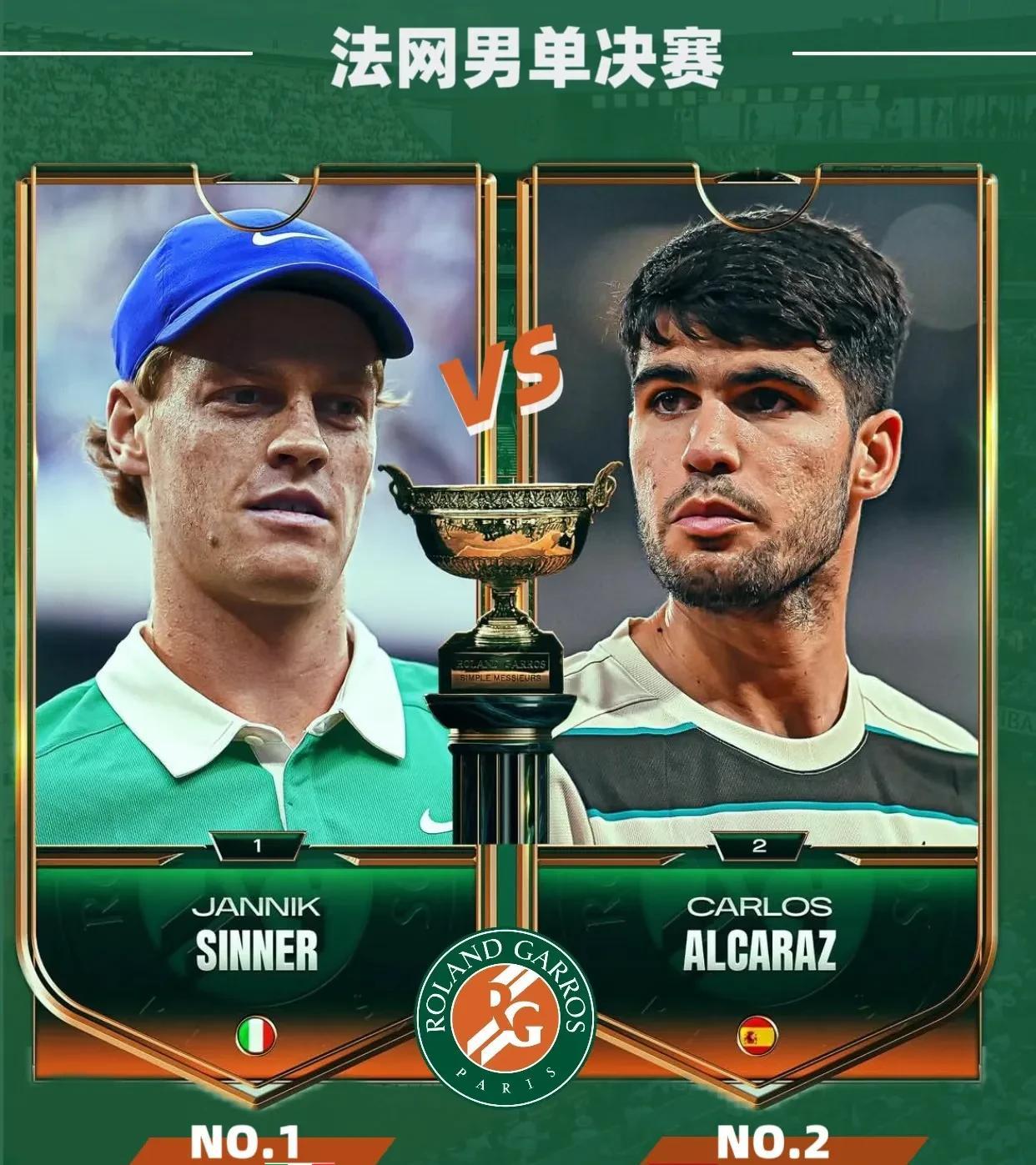 开云体育平台APP-戴维斯杯险胜拉沃尔杯，阿尔卡拉斯惊艳四座