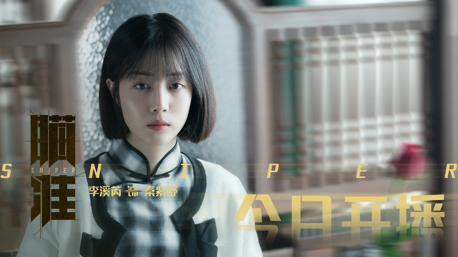 无声风暴，当伦纳德的机械美学统治世界排名争夺战之夜