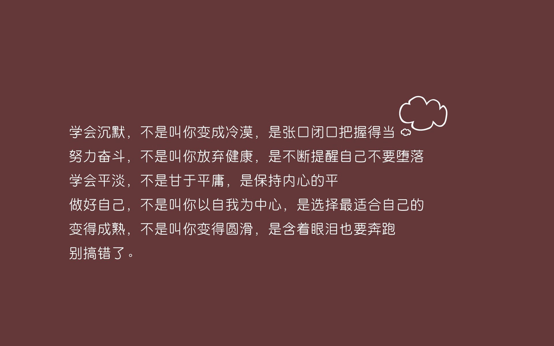 绿茵双重奏,贝林厄姆闪耀与墨西哥绝杀的时空交响
