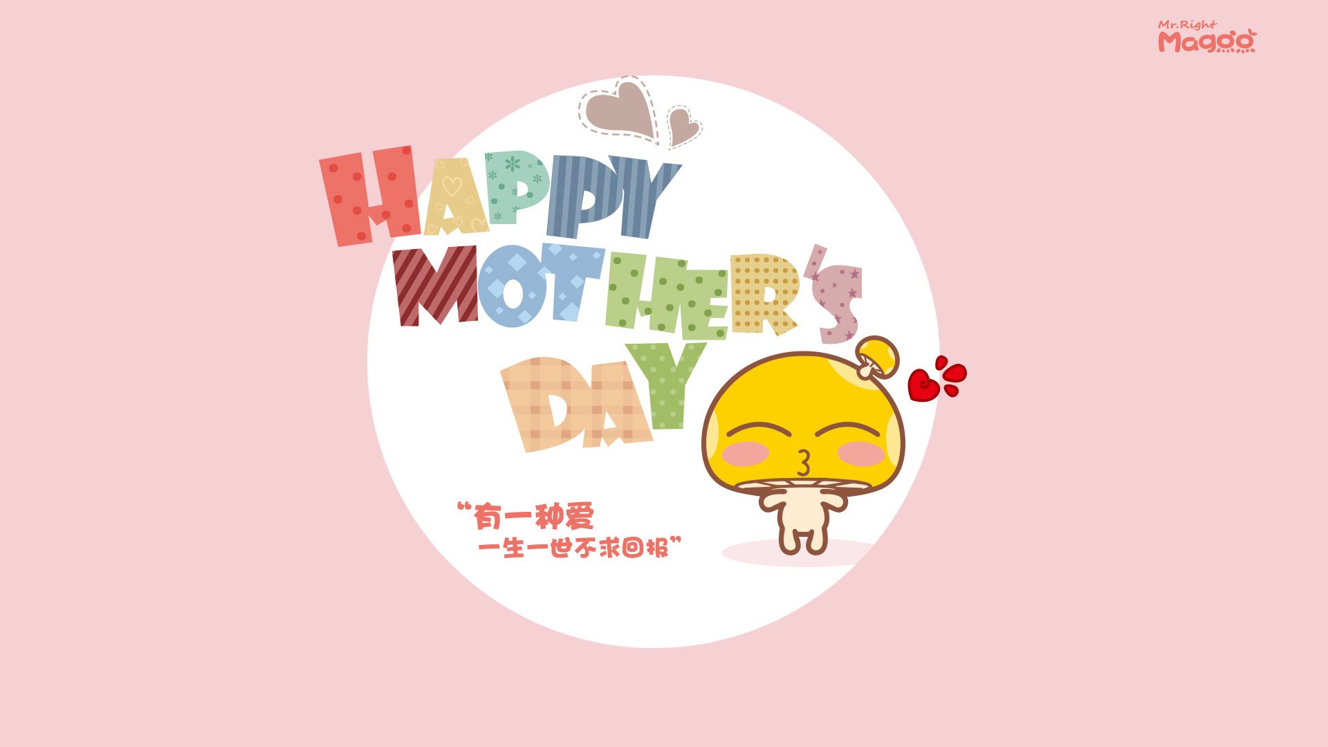 (扩展思维版)